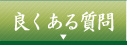悭鎿